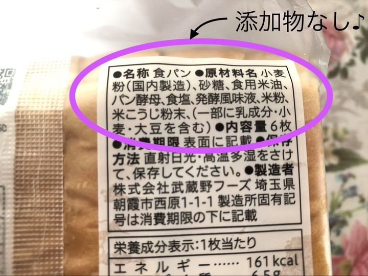 『コンビニで発見！』身体に良い物はこんなにも身近な所にあった