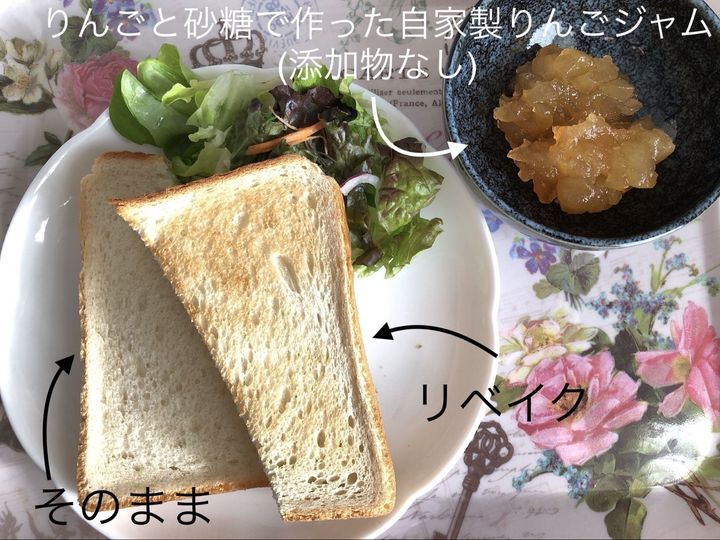焼かないでそのままと、トースターで軽くリベイクしたものと、自家製りんごジャムをのせて食べてみることにしました