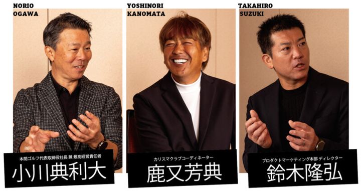 HONMAの変革が生んだ新世代の名器 「TW777」