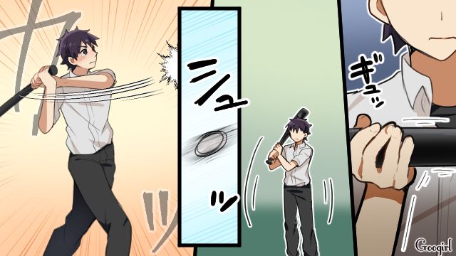 野球を始めたきっかけはここだった…反抗期の息子が父と思い出の場所に行って涙を流した話