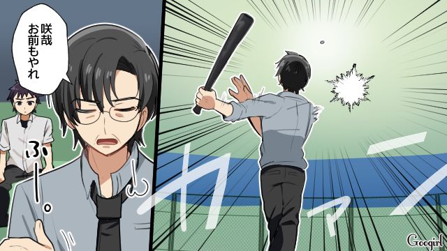 野球を始めたきっかけはここだった…反抗期の息子が父と思い出の場所に行って涙を流した話