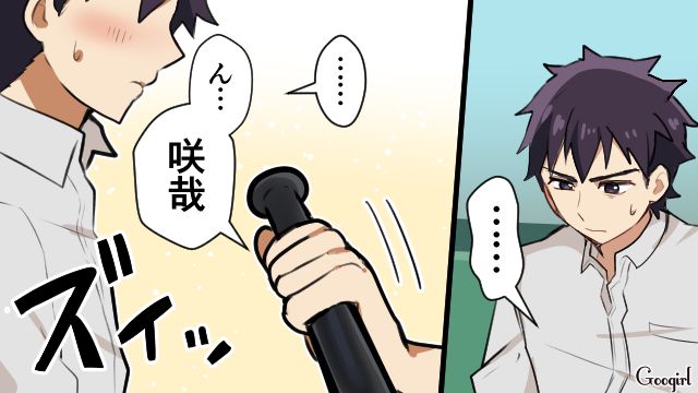 野球を始めたきっかけはここだった…反抗期の息子が父と思い出の場所に行って涙を流した話