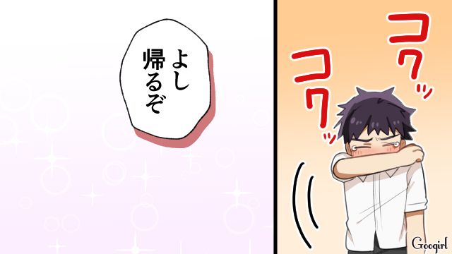 野球を始めたきっかけはここだった…反抗期の息子が父と思い出の場所に行って涙を流した話