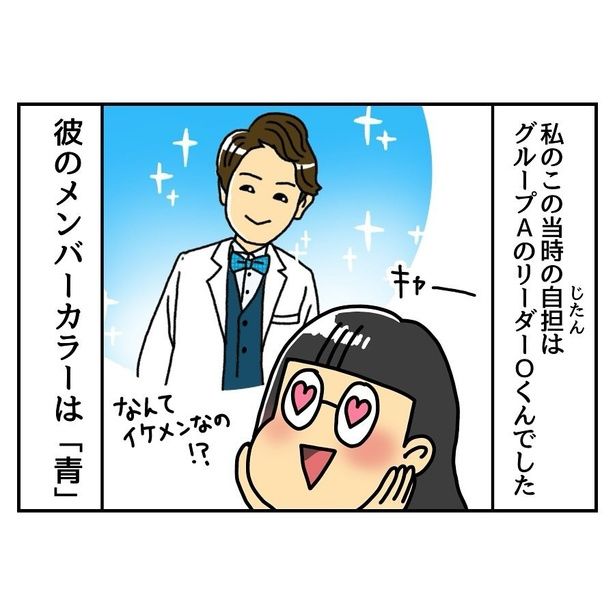 自担色の自転車を買ったときの話1-03 画像提供：みたん(＠mitandays)