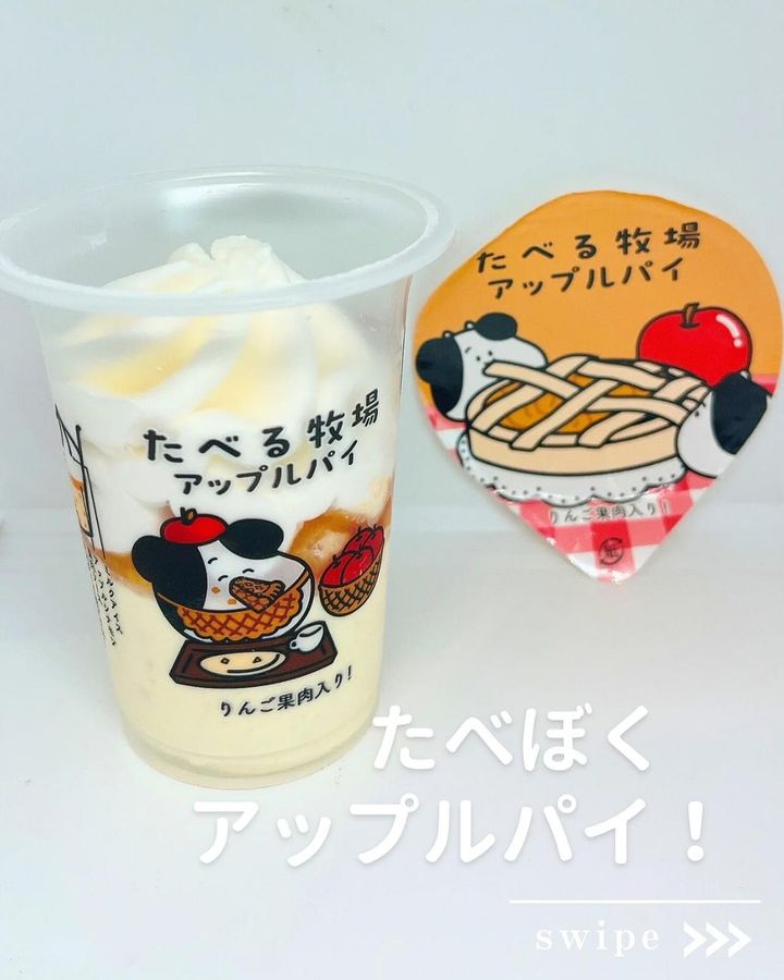 画像1: 出典：Instagram