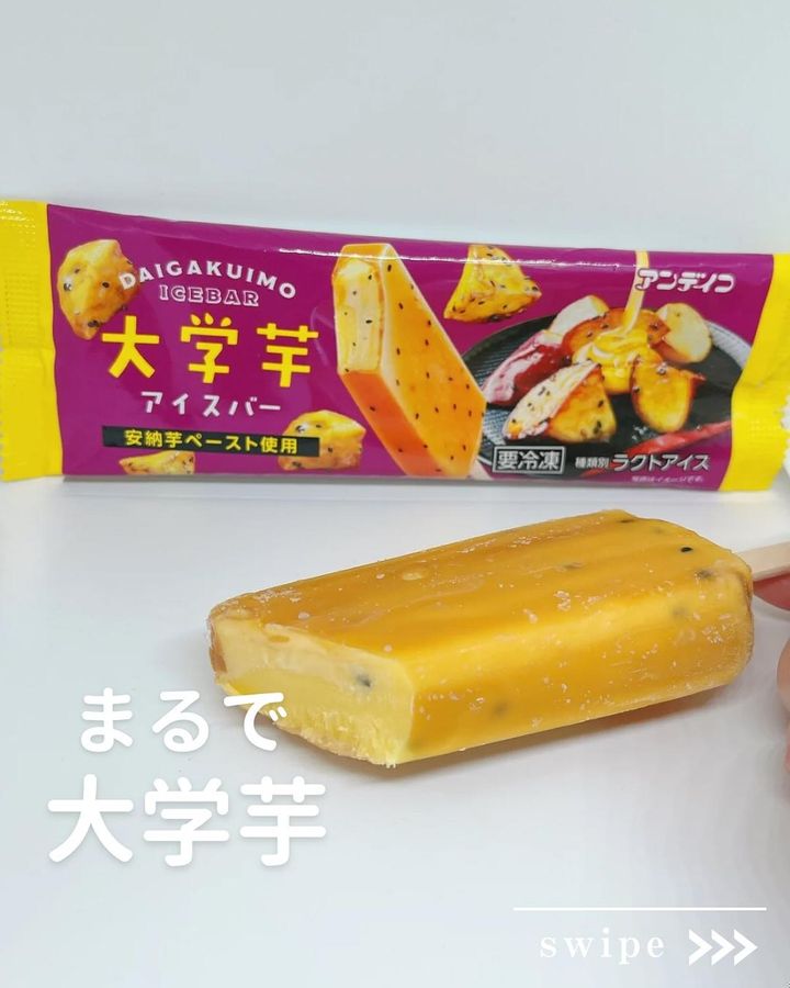 画像4: 出典：Instagram