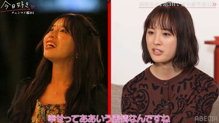 【写真・画像】「手を繋げますように」「帰りたくない」しゅん＆ゆま、無数のランタンに囲まれ幻想的な夜デートにスタジオ感動『今日好き』チェンマイ編第4話 5枚目