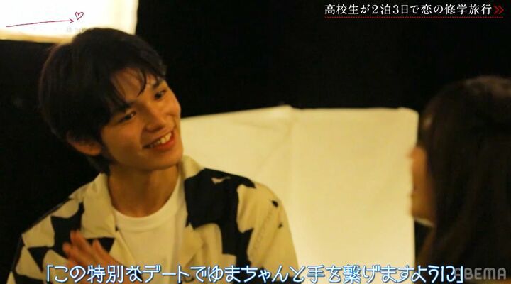 【写真・画像】「手を繋げますように」「帰りたくない」しゅん＆ゆま、無数のランタンに囲まれ幻想的な夜デートにスタジオ感動『今日好き』チェンマイ編第4話 4枚目