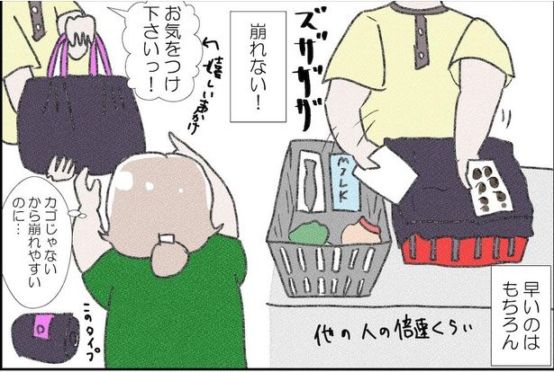 【漫画】袋詰めして荷崩れしない!?プロの技とは？ 画像提供：なかじょん(@john11050250)