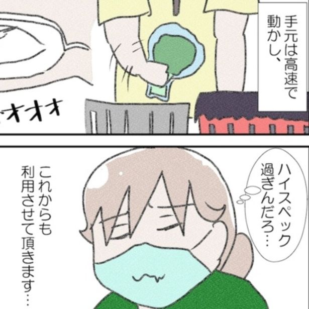 先をあまりにも見越したレジ捌きに完全に脱帽… 画像提供：なかじょん(@john11050250)