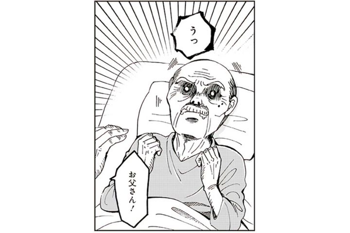 少しのつもりが命の危険に！おまんじゅうが高齢者の命取りになるのはなぜ？【お食い締め 口から食べられないアナタへ #2】