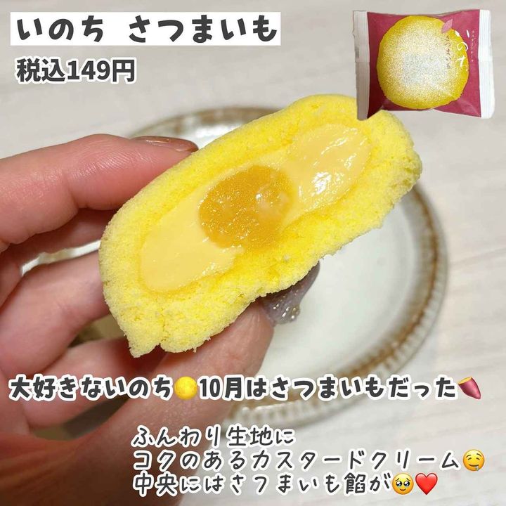 画像4: 出典：Instagram