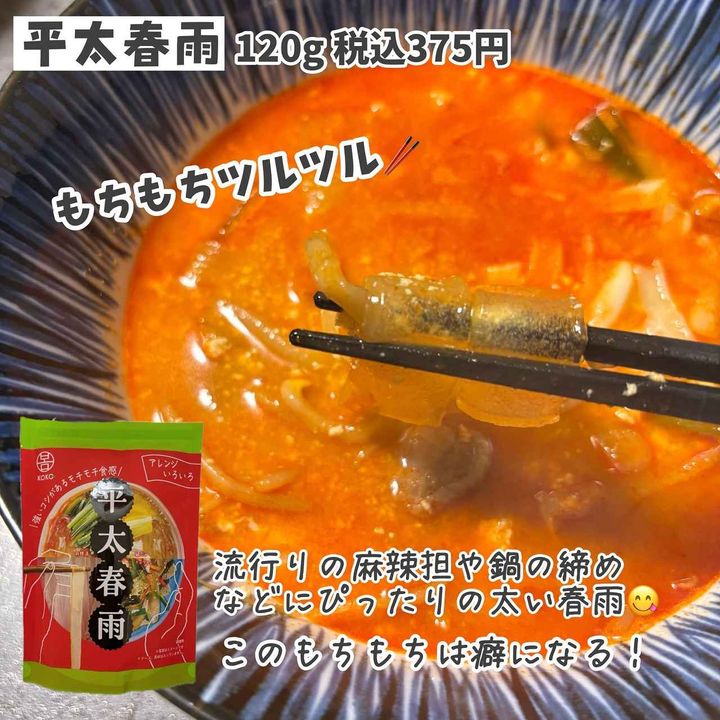 画像1: 出典：Instagram