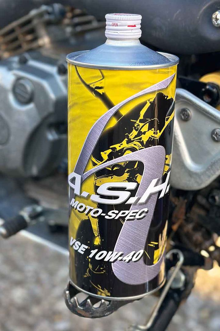 【A.S.Hオイル】ギアチェンジなしでもスムーズに走れる、ウッズ、下りでも1つ上のギアを使える