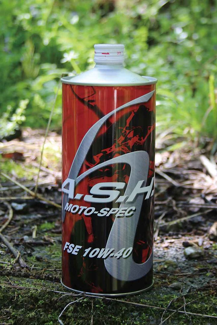 【A.S.Hオイル】ギアチェンジなしでもスムーズに走れる、ウッズ、下りでも1つ上のギアを使える