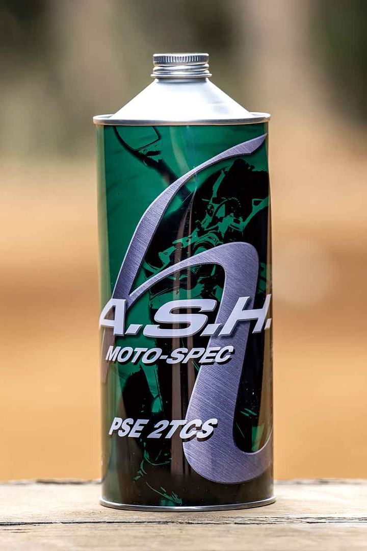 【A.S.Hオイル】ギアチェンジなしでもスムーズに走れる、ウッズ、下りでも1つ上のギアを使える