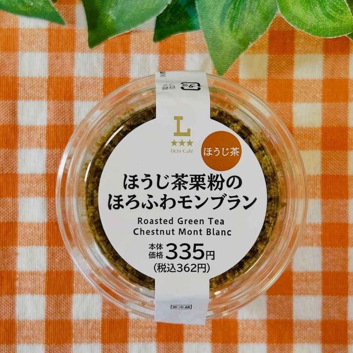 画像1: 出典：Instagram