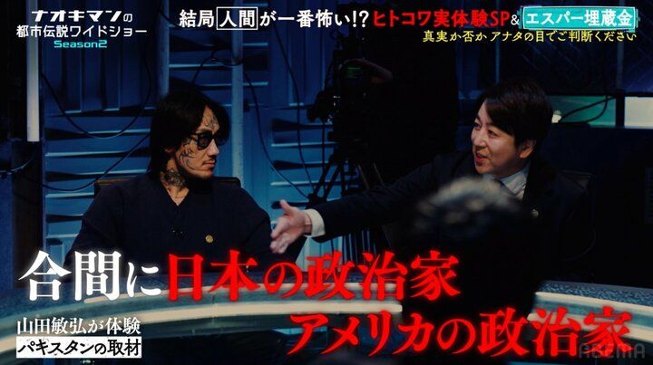 【写真・画像】”東京出禁”のおじさんと怪しい工場バイト…芸人・岡野陽一が背筋を凍らせた“別れ際のサイン”「指を3本ずっと振ってて…」 3枚目