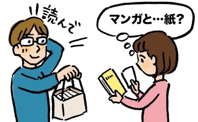 保証人・借金の体験談 イメージカット