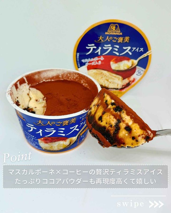 画像4: 出典：Instagram