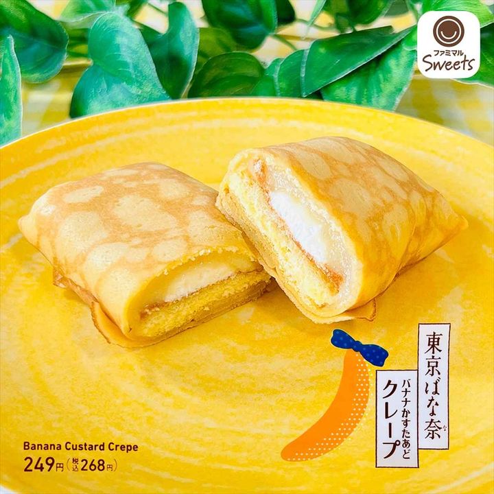 画像1: 出典：Instagram