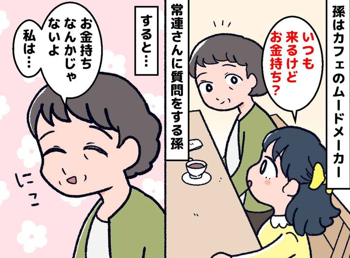 画像: 喫茶店の常連客に「何でいつも来るの？」お金持ちなのかと思いきや「違うよ、家には──」胸が詰まったワケ
