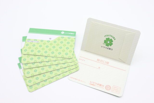 ポチ袋 7枚 通帳 デザイン