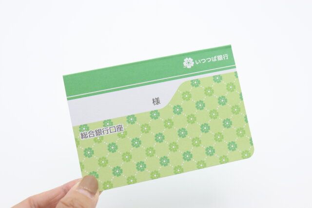 ポチ袋 7枚 通帳