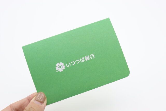 ポチ袋 7枚 通帳 裏面デザイン