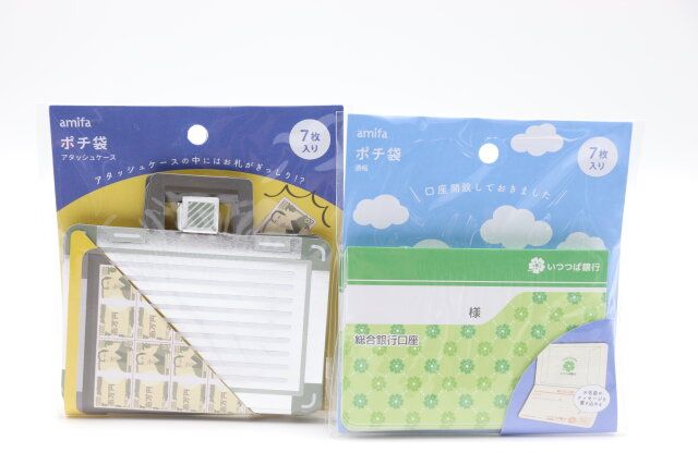 ポチ袋 7枚 アタッシュケース ポチ袋 7枚 通帳 パッケージ