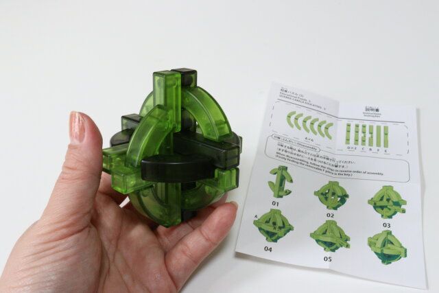 知育パズル（5） 歪な形