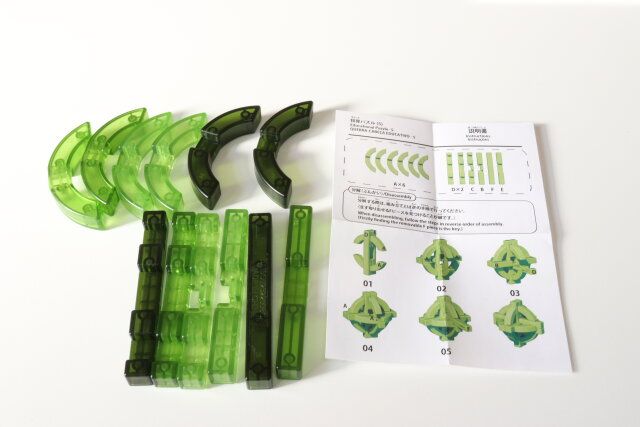 知育パズル（5） 分解