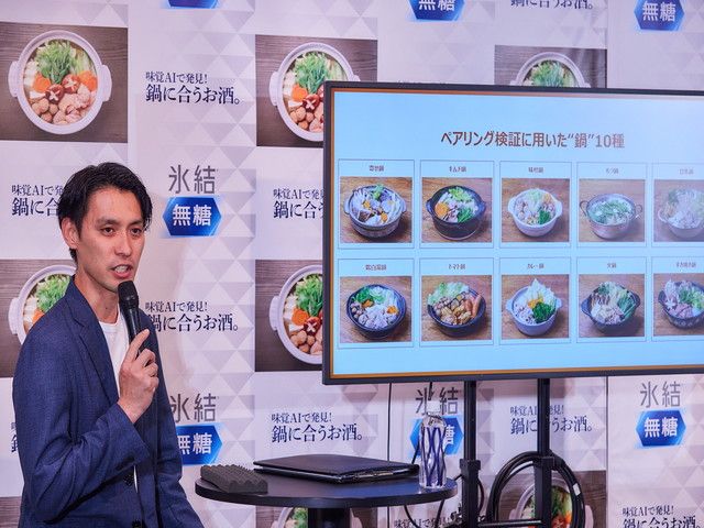 キリン 氷結®無糖