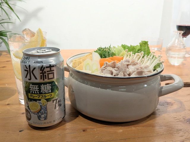 キリン 氷結®無糖