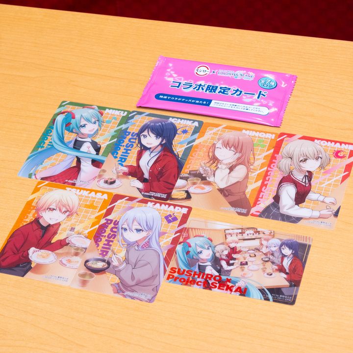 プロジェクトセカイコラボ限定カード付き ねぎまぐろ手巻2