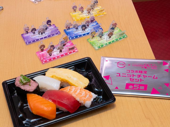 【お持ち帰り限定】プロジェクトセカイコラボ限定ユニットチャームセット付き コラボ限定セット6貫