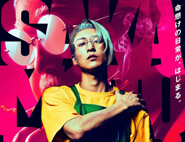 Snow Manの目黒蓮さん（28）が主演する映画「SAKAMOTO DAYS（サカモトデイズ）」（福田雄一監督）の公開日が2026年4月29日に決定したことが、東宝の公式Xで10日発表されました。