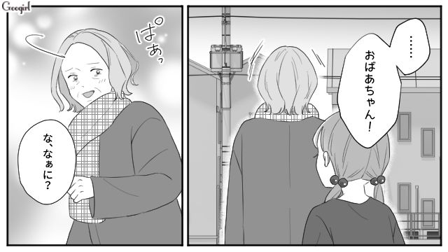 クリスマスパーティーを邪魔した義母に「おばあちゃん、ごめんなさいは？」仲直りを促した孫の話 