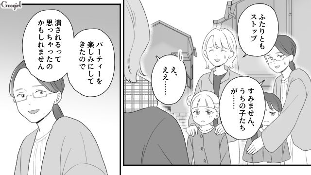 クリスマスパーティーを邪魔した義母に「おばあちゃん、ごめんなさいは？」仲直りを促した孫の話 