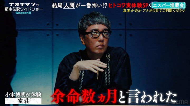 【写真・画像】パキスタンで“暗殺指示ビデオ”を託され…国際ジャーナリスト、親切なドライバーの恐ろしい裏の顔を明かす「あのまま行っていたら…」 3枚目