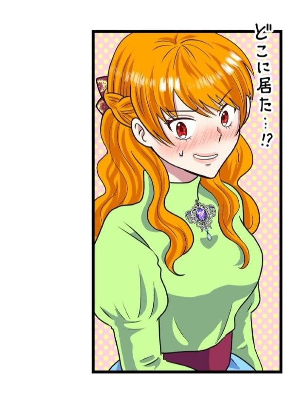 ラストではすてきな外国の女性の姿に急展開…！逆になぜこうなった？ 夏野ばな菜(@NatsunoBanana)