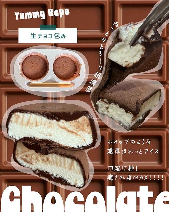 画像1: 出典：Instagram