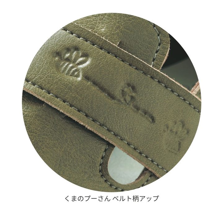ベルトスリッポンシューズ プーさん デザインアップ