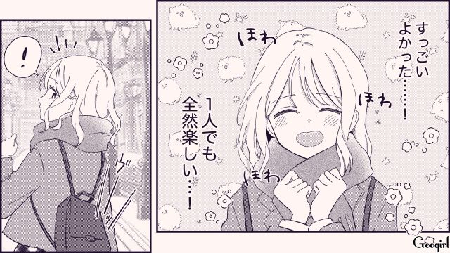 一人のほうが楽しい…！ 文句しか言わない彼氏をテーマパーク内でフッた最強マインド女子の話