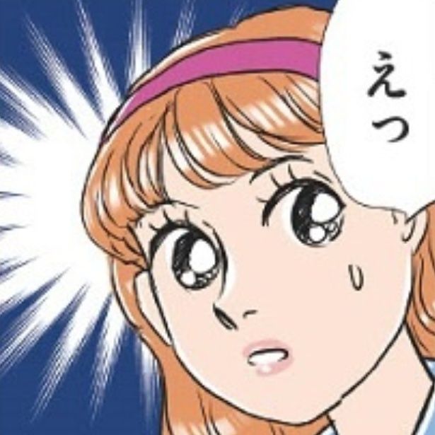 彼とアッシーやメッシーみたいな軽い気持ちで付き合っていたらとんでもないことに!? 画像提供：かづ(@kadu0614) 赤星たみこ(@tamikong)