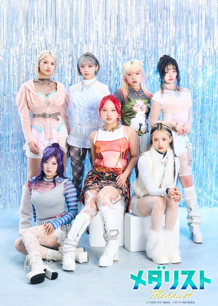 ソニー・ミュージックレーベルズは9日、7人組ガールズグループHANAの新曲「Cold Night」が、テレビアニメ「メダリスト」第2期のオープニング主題歌に起用されたと発表しました。