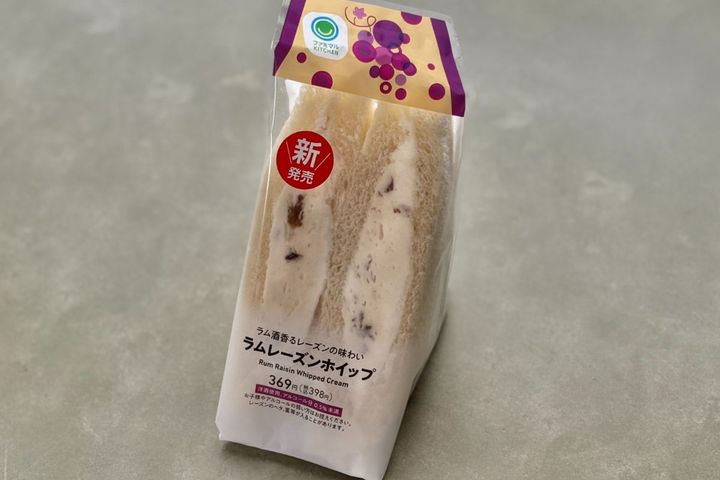 甘さ控えめがクセになる！数量限定の大人向けラムレーズンサンド