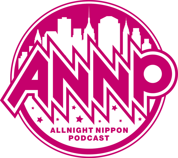 佐々木彩夏がパーソナリティを務める新番組がスタート！ 『オールナイトニッポンPODCAST 佐々木彩夏の０１００』「みんなの日々に仲間入りさせてください！」