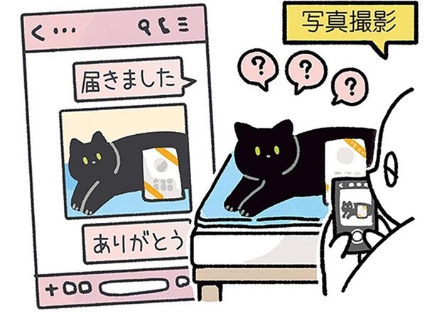 ろんと記念撮影 （C）AKR／KADOKAWA