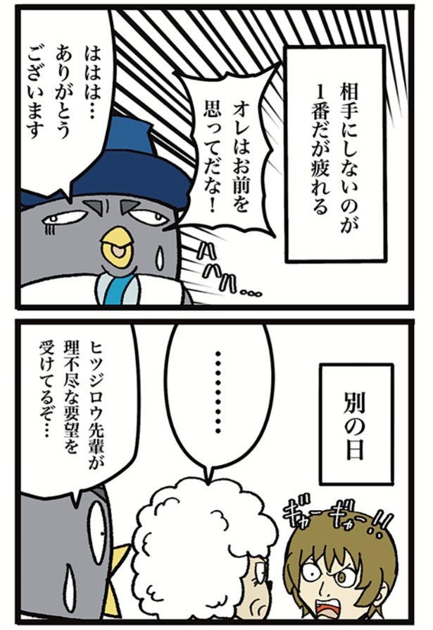 02 画像提供：ザバックさん